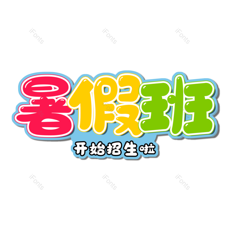 图片,元素,PNG,免抠素材